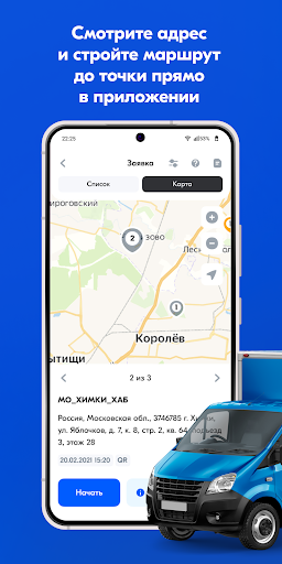 Вози Ozon Screen 3