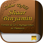 Shaar Binyamin Sidur HE and ES