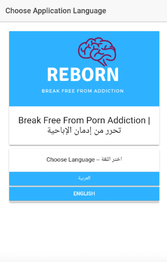 Reborn Screenshot 1 - AppWisp.com