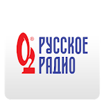Cover Image of Download Русское Радио – музыка онлайн  APK