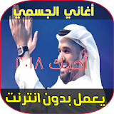 Hussein Jasmi 2018 icon