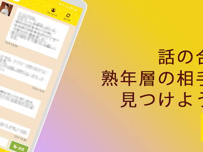 √70以上 おすすめ sns アプリ 295772-Sns アプリ 無料 おすすめ