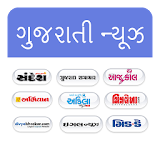 All Gujarati News Papers icon