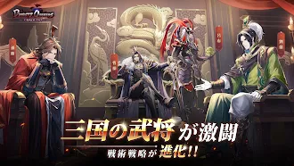 Game screenshot ダイナスティ・オリジン（Dynasty Origins） mod apk