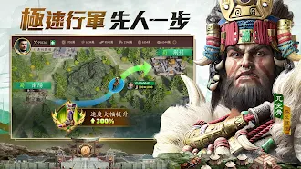 Game screenshot 極速三國 一秒開戰 apk download