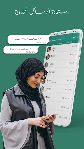 معاينة التطبيق