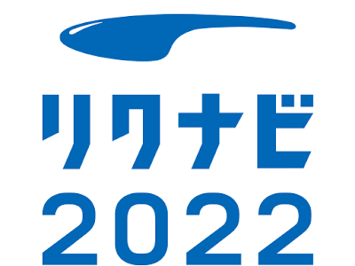 リクナビ 性格診断 282997-就活 性格診断 リクナビ