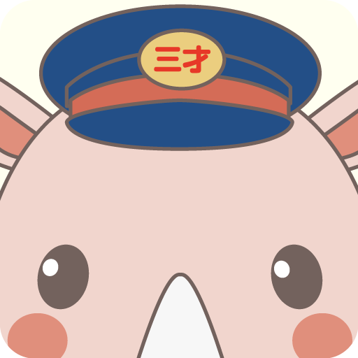 長野市　子育て応援アプリ　「すくすくなび」 logo