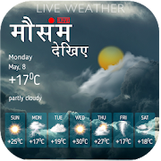 Top 20 Weather Apps Like Live Aaj Ka Mausam Jane- मौसम की ताज़ा जानकारी - Best Alternatives