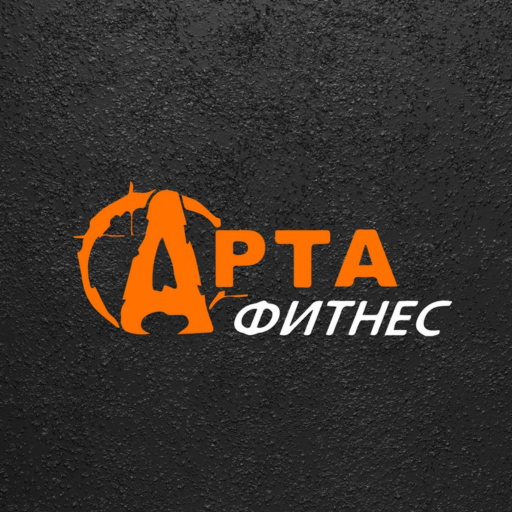 Арта фитнес logo
