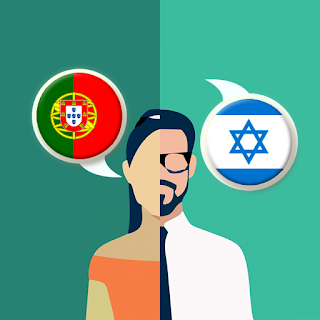 Portuguese-Hebrew Translator