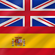 Spanish - English Pro विंडोज़ पर डाउनलोड करें