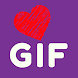 GIF *アニメーションの愛のステッカー。 スペシャルパ