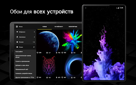 Скриншот