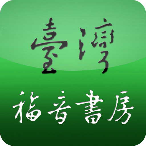 電子書報eZoe 1.4.8 Icon