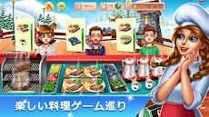 Cooking Fest : 料理 ゲームのおすすめ画像1