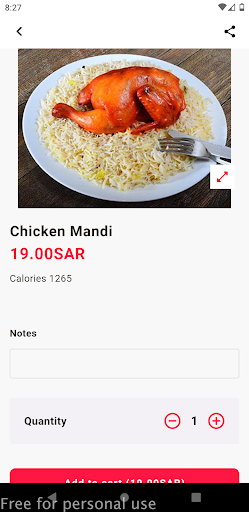 مطعم و مطابخ الوطن العربي Screen 2
