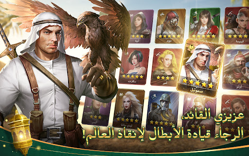 Puzzles and Survival