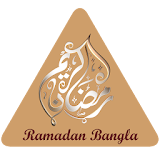 Ramadan Bangla 2016 icon