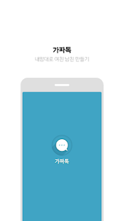앱 미리보기
