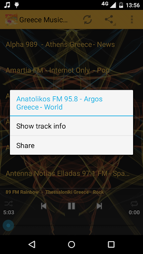 Greece Music ONLINE Screen 2