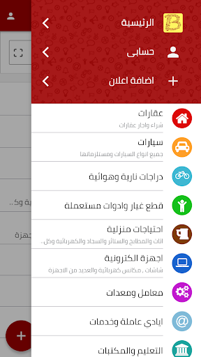 بلاش - Balash Screen 3
