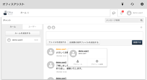 ET-オフィスアシストET-OAAPA