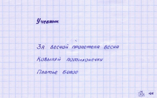 Армейская гитара Screen 3