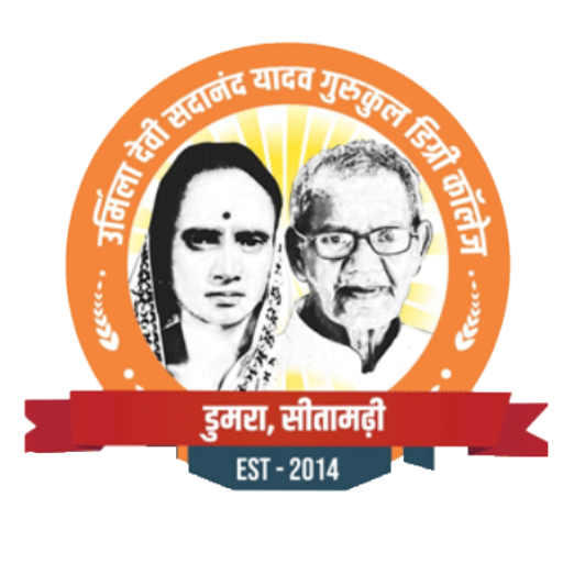 UDSY Gurukul Degree College for  Android – Latest Version & Features app icon