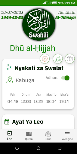 Quran Swahili Tafsir & Audio Screen 3