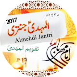 Almehdi Jantri 2017 icon