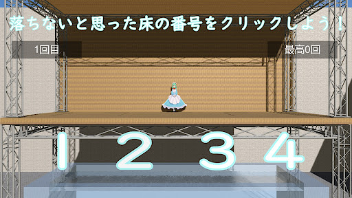 Rebedrop-リベドロップ- Screen 2