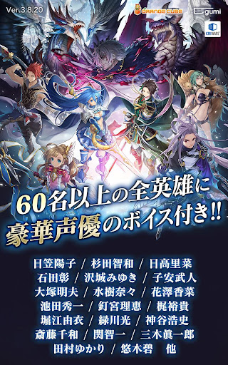 クリスタル オブ リユニオン 王国ストラテジーrpg Overview Google Play Store Japan