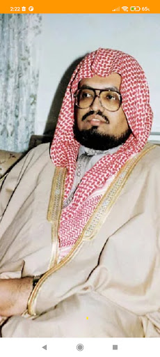 Android application Abdullah Ali Jabir Holy Quran screenshort