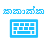 Sinhalese Keyboard icon