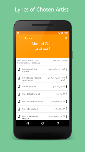 Afghan Song Lyrics Screen 2
