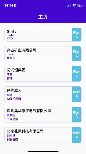 Android application Kino Card screenshort