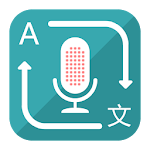 Cover Image of Download Translate Voice (Translator)  APK