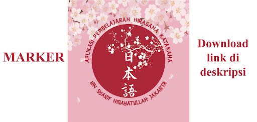 AR HiraKata Screen 2