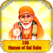 108 Names of Sai Baba 1.0.2 Icon