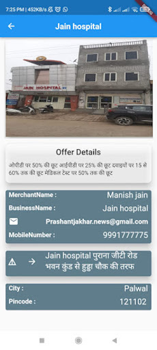 Android application AAWAZ screenshort