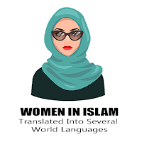 Женщины в исламе