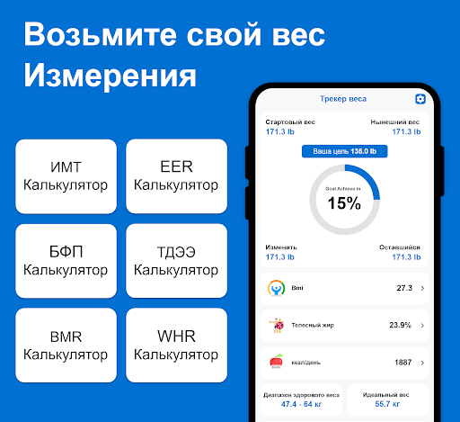 Предварительный просмотр приложения