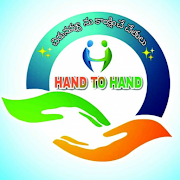 Hand To Hand - hands that seek smile