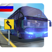 Bus Simulator Cockpit Go : микроавтобусе