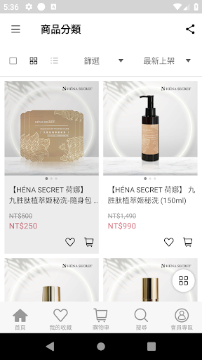 Android application HÉNA SECRET荷娜 美容保健專家 screenshort