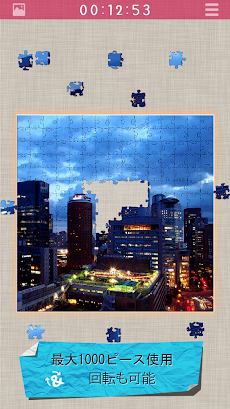 パズル Jigsaw Puzzles ジグソーパズルのおすすめ画像1