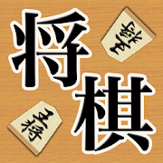 Shogi (Simple shogi board)