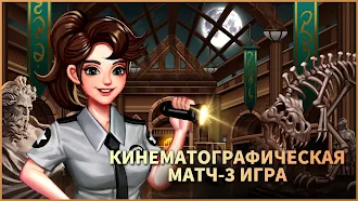 Game screenshot Jewel World Museum mod apk