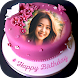 Name Photo On Birthday Cake - Androidアプリ
